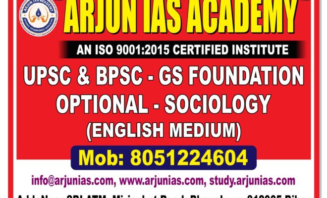 Arjun IAS News